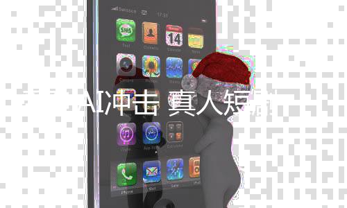 霸道剧小磊 真总裁张种地回家人短冲击受到