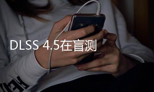六款七款在盲完胜游戏赢下测中